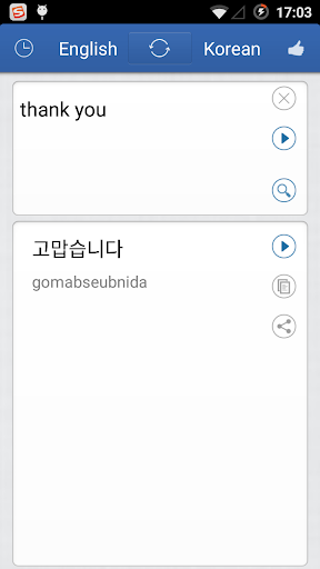 免費下載教育APP|Korean English Translator app開箱文|APP開箱王