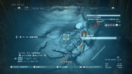 Mgs5 Tpp Episode 35 ジャングルの遺留品 メタルギアソリッド５ ファントムペイン Tpp 攻略wiki