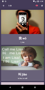 LonelyPix YCT 1 Word Master(圖7)-速報App
