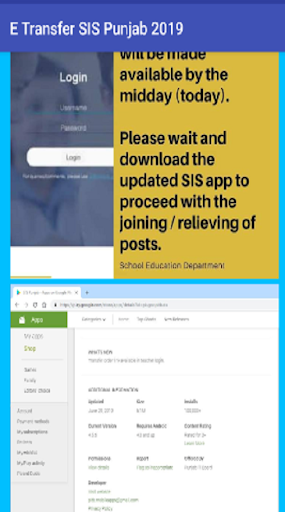 E-Transfer Sis Punjab 2019