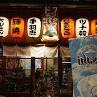 富士山龍燒烤(高雄店)