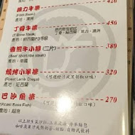 慶豐牛排專賣店(南郭店)