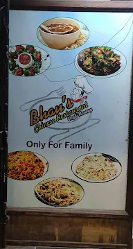 Bhau's Chinese Restaurant photo 1