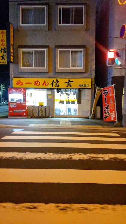 プリウスの第41回さっぽろホワイトイルミネーション・今日は夜ラー🍜・いつも いいね&コメントありがとうございます✨に関するカスタム事例の投稿画像7枚目