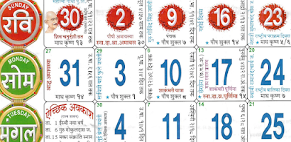 Lala Ramswaroop Calendar 2024 Pdf Download Pdf May Calendar 2024