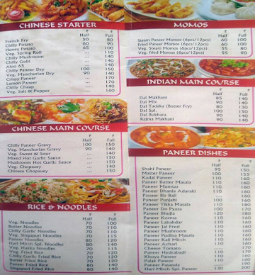 Hari Mirch Masala menu 