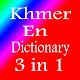 Download Khmer En Dictionary 3 in 1 For PC Windows and Mac 1.0