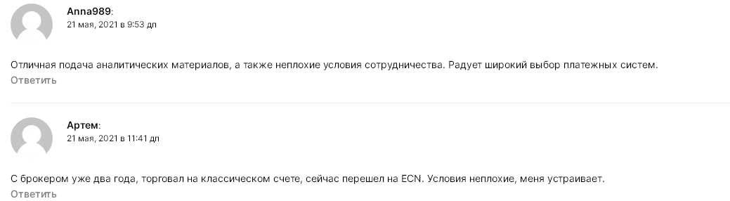 GB Expert: отзывы клиентов и торговые условия