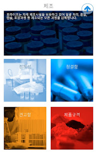 포라이프 트랜스퍼 팩터 모바일(4life Transfer Factor mobile)(圖3)-速報App