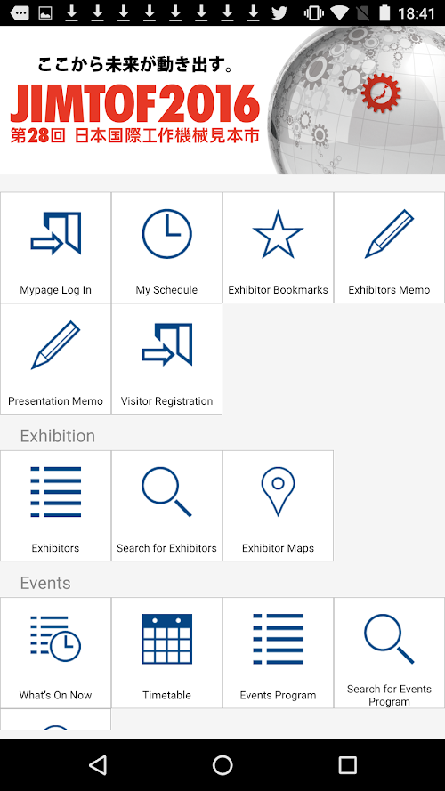 Android application JIMTOF2016 screenshort