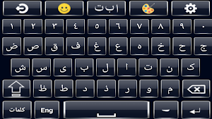 Best Arabic English Keyboard - Arabic Typing screenshot 0