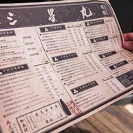 三星園抹茶.日本茶の專売店