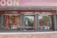 Kashmir Government Arts Emporium photo 5