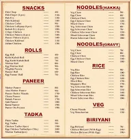 16 Ana Snacks menu 1