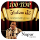 100 Best Ghulam Ali ki Ghazals Download on Windows