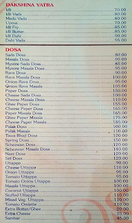 Shubham Tea Company menu 1