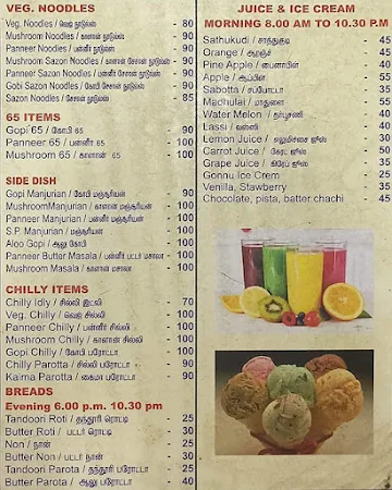 Sri Ganesh Bhavan menu 