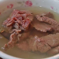 石精臼牛肉湯