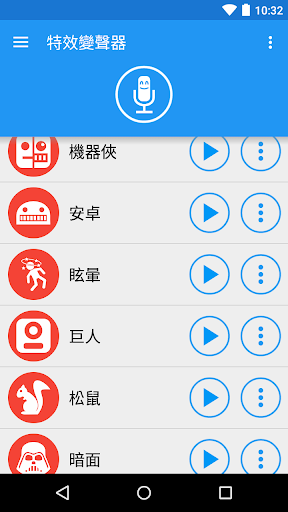 【運動】常用運動術語-癮科技App