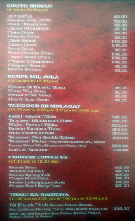 Sree Gupta Bhavan menu 3