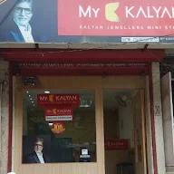 My Kalyan Mini Stores photo 1