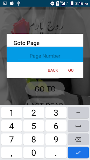 Rooh e yaram by Areej Shah-urdu novel 2020-offline