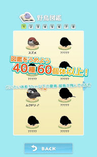 とりおっち(圖2)-速報App