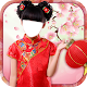 Kids Chinese Dress Up Montage Download on Windows