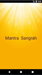 Mantra Sangrah(圖1)-速報App
