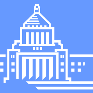 国会議員要覧平成28年2月版【国政情報センター】 logo