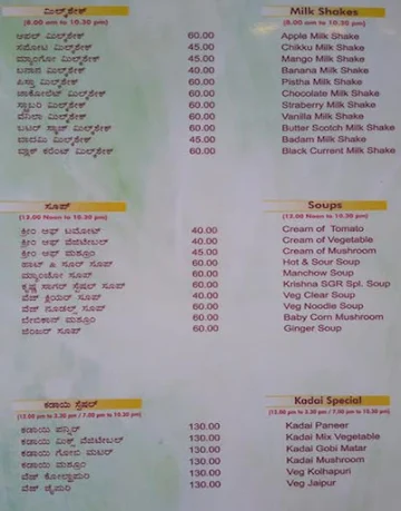 New Krishna Sagar menu 