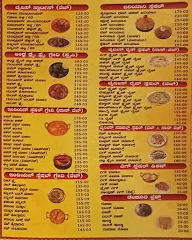 Mangalore Kitchen menu 1