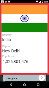 World Flag with capitals(圖3)-速報App