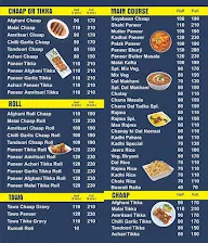 Shiv Shankar Dhaba menu 1