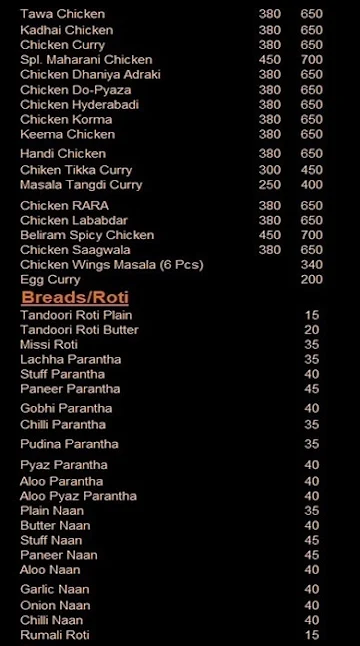 Chicken Hot menu 