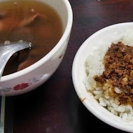 文章牛肉湯