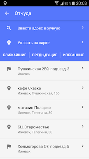 Такси 703-703, Тамбов - náhled