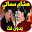 اغاني هشام سماتي بدون نت غرامي 2020 Download on Windows