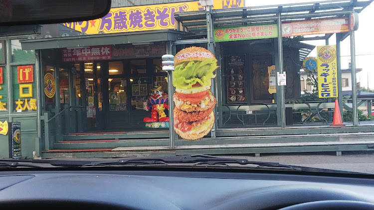 サクシードワゴンのDIY・晩飯・御当地グルメに関するカスタム事例の投稿画像4枚目