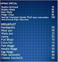Hotel Swarajya menu 2