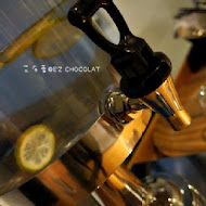 E'Z Chocolat(青年店)