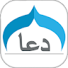 Muslim Dua Now - Dua & Azkar icon