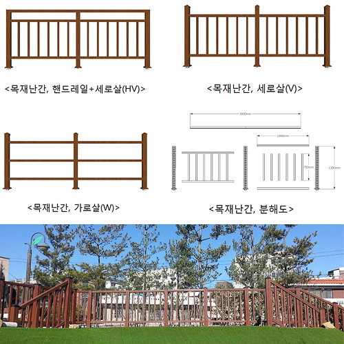 4.난간사진-1_.jpg