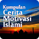 Cerita Motivasi Islami icon