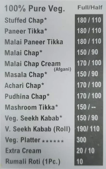 Gulshan Di Chaap menu 