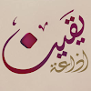 Radio Yaqeen icon