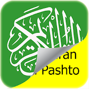 Al Quran Pashto Audio Translation  Icon