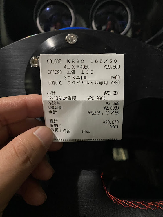 Keiワークスのいつもイイネ&コメントありがとうございます🙇‍♂️・鹿児島・車高調整・ホイール交換しましたに関するカスタム事例の投稿画像3枚目