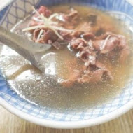 永樂牛肉湯