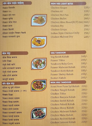 Barsana Family Restaurant menu 